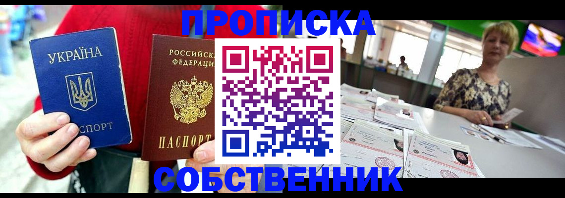 регистрация для школы в Тольятти